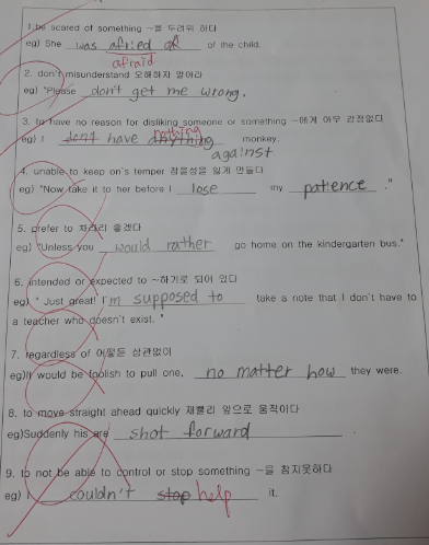  초등 단어테스트 - 틀리기 쉬운 함정과 어려워하는 이유를 알면 스트레스에서 탈출할 수 있어요