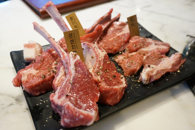  삼성동 회식장소,코엑스 근처 맛집 :: 고메램 런치 고메세트 가성비 짱
