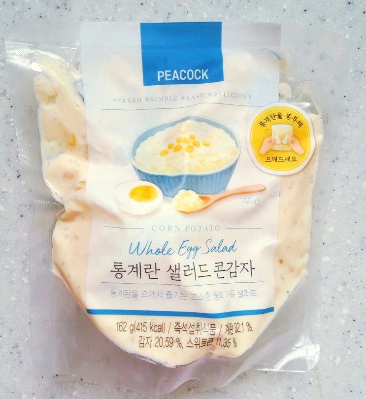  피코크 통계란 샐러드 콘감자 빵에 얹어먹으면 헤븐
