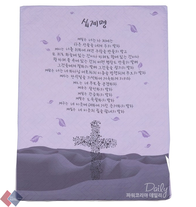  새신자 심방선물로 인기를 끌고 있는 움터 전기요로 따뜻한 겨울을 보내자!