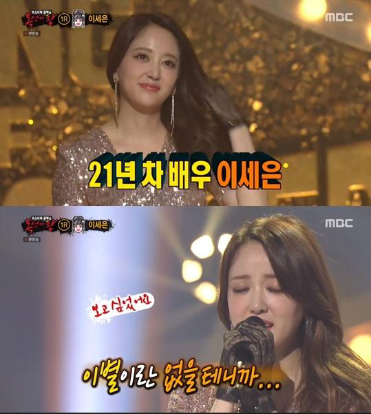  이세은 결혼 나이 차이 남편 직업 김영윤 자녀 딸 아파트 집 성형전후 집안