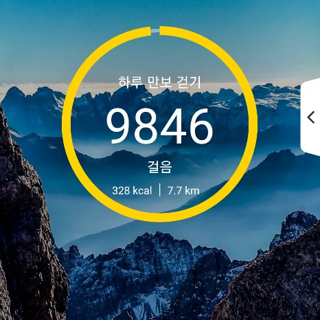  [건강프로젝트] 66일차 6000보 이상 걷기 성공