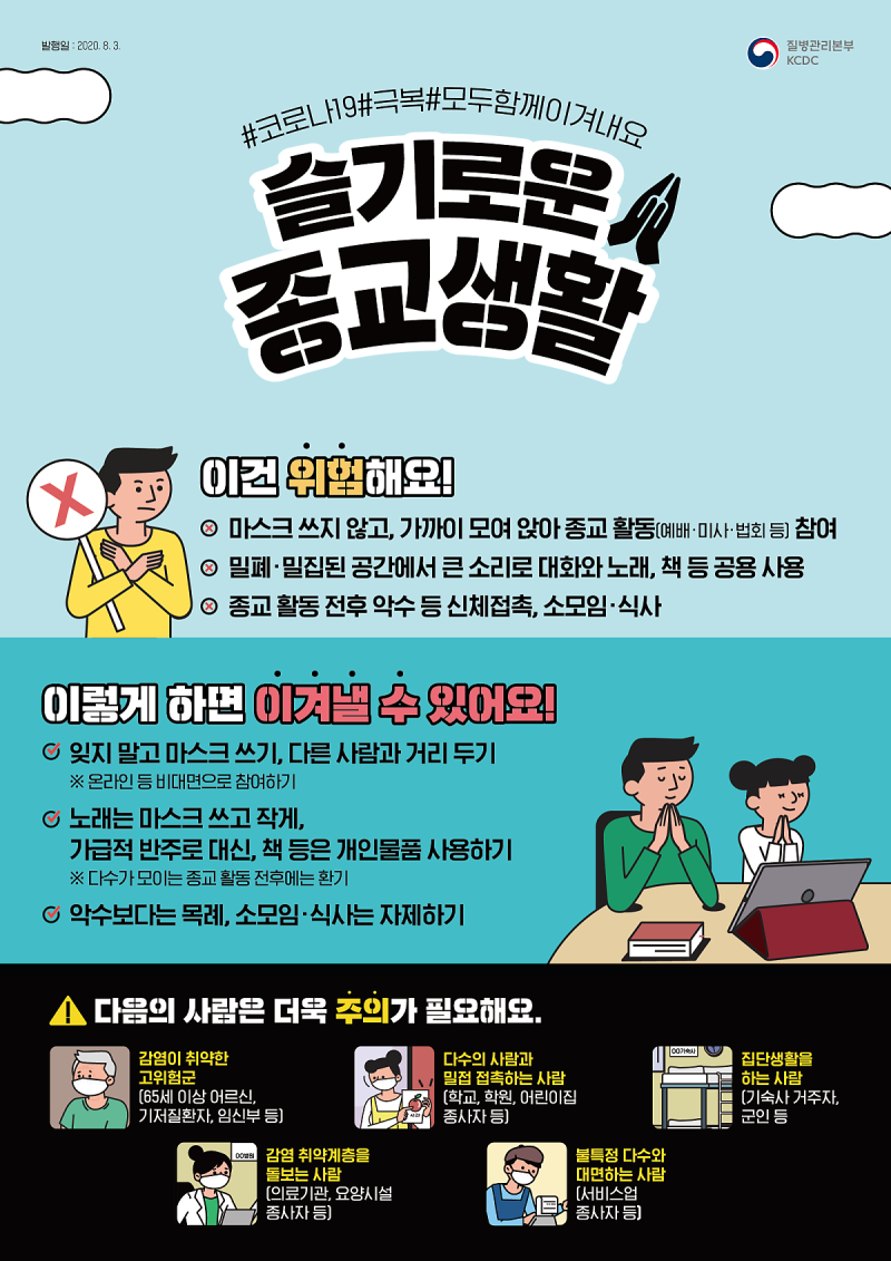 (일상/일상블로그:: 문래 프라이빗 공간, 홍대 구술 아이스크림, 나성타코, 남산 등. 여행 전 바쁜 한주!)