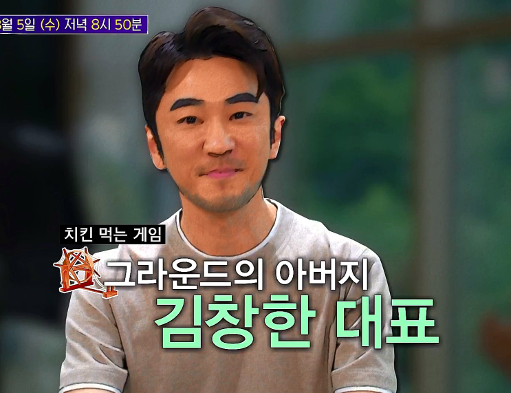 김창한 배틀그라운드 대표 개발자(배그), 학력, 매출액, 수익 김창한 배틀그라운드 대표 개발자(배그), 학력, 매출액, 수익