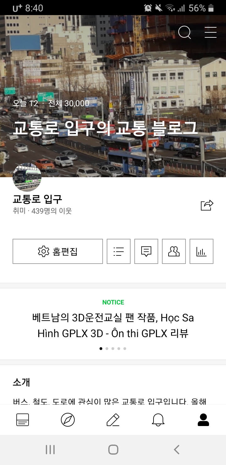  총 방문횟수가 30,000회가 되었습니다!