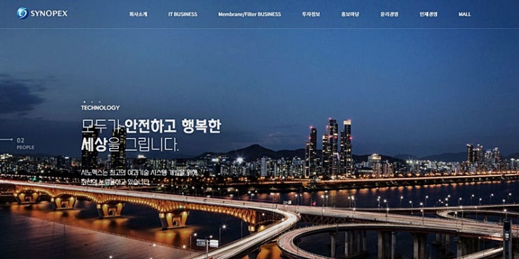  시노펙스 수익률 104%! 재벌투자연구소 이번에도 대박~