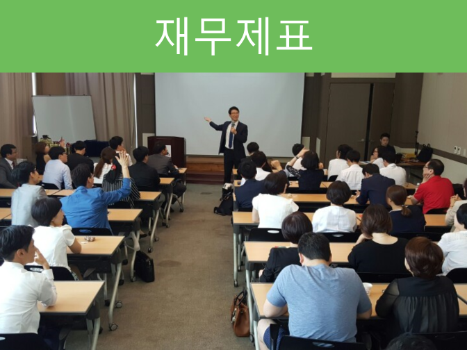  재무제표 미 제출, 허위 작성 시 3억 벌금폭탄!!(주가지수)