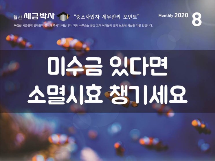  무급휴직 기업, 직원 1인당 월 50만원 지원!