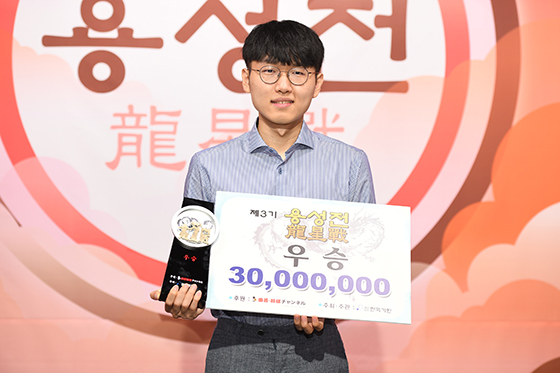 <b>6관왕</b>의 위엄 <b>신진서</b> 9단 8개월 연속 부동의 1위 랭크