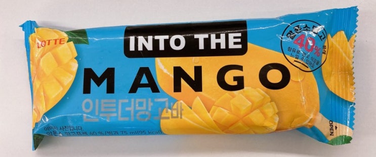  저칼로리 아이스크림