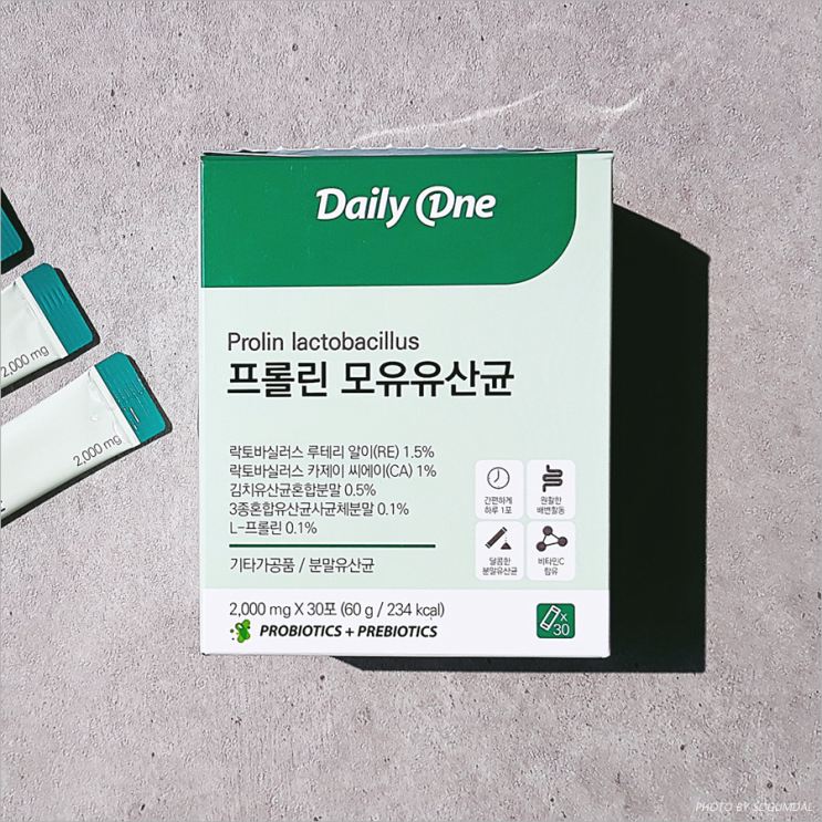  모유유산균분말 놓치면 후회해