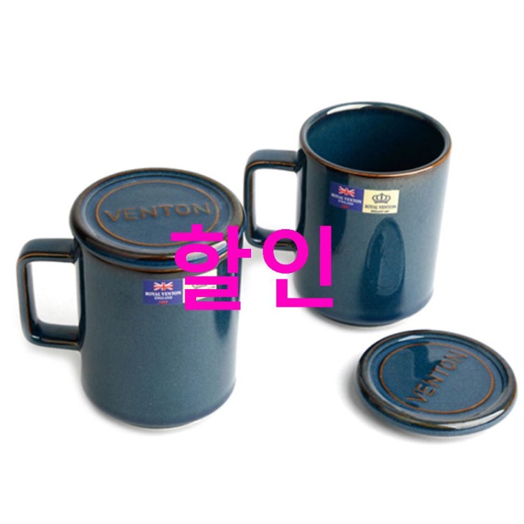 오늘 가성비상품 로얄벤톤 뚜껑머그 2인 세트! 살펴보시길~ 오늘 가성비상품 로얄벤톤 뚜껑머그 2인 세트! 살펴보시길~