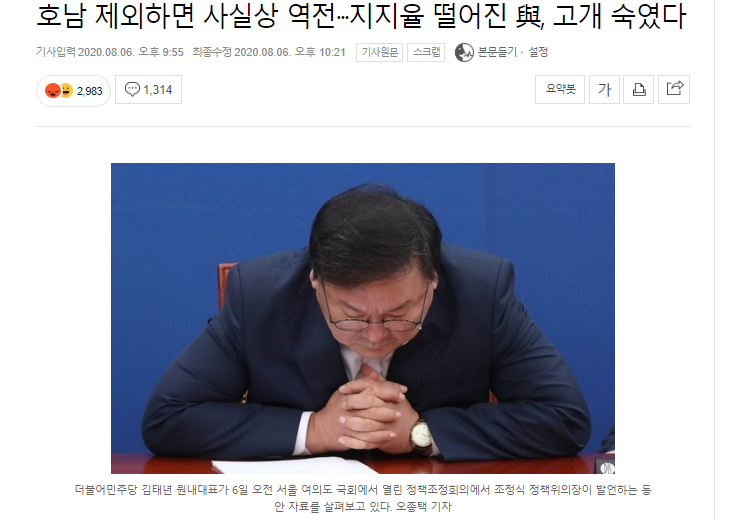 2020.08.07 주식시장뉴스정리 2020.08.07 주식시장뉴스정리