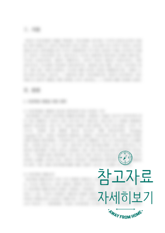  해결중심모델의 구체적인 사례를 선택하여 그사례 안에서 해결중심 모델의 기본개념,실천목표와 과정,실천과정,실천기법 등에 대하여 기술하고 이 모델에 대한 자신의 견해를 서술