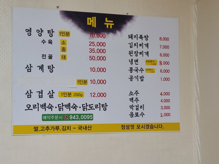 시골농장 사진 5