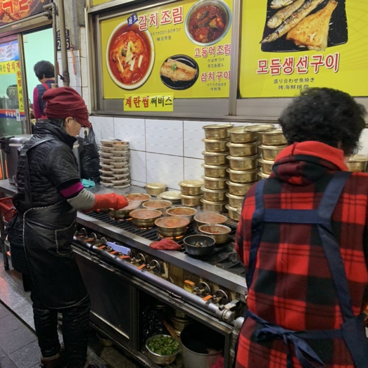  [서울맛집] 남대문시장 갈치골목 <희락갈치>