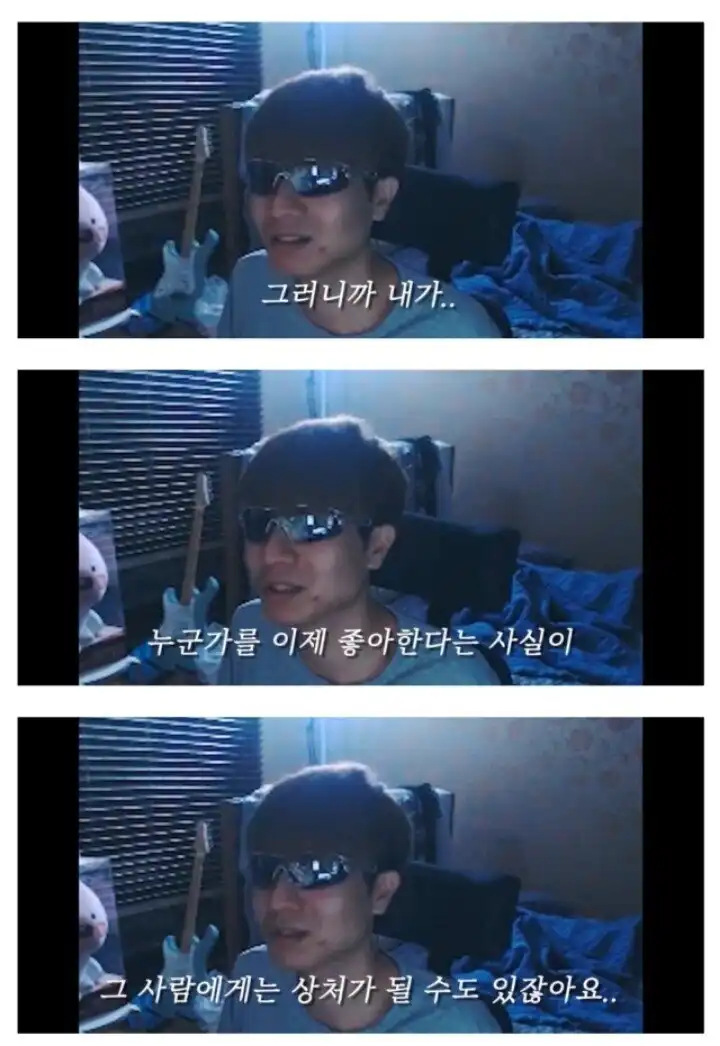  모쏠들이 쉽게 대시못하는 이유