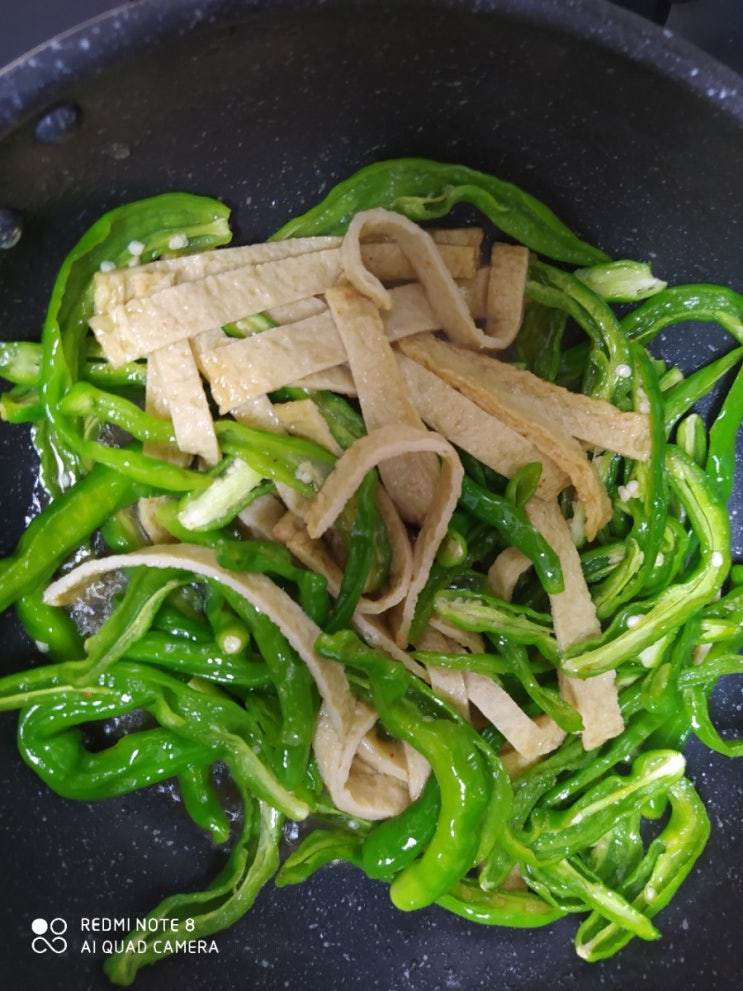  꽈리고추 오뎅볶음