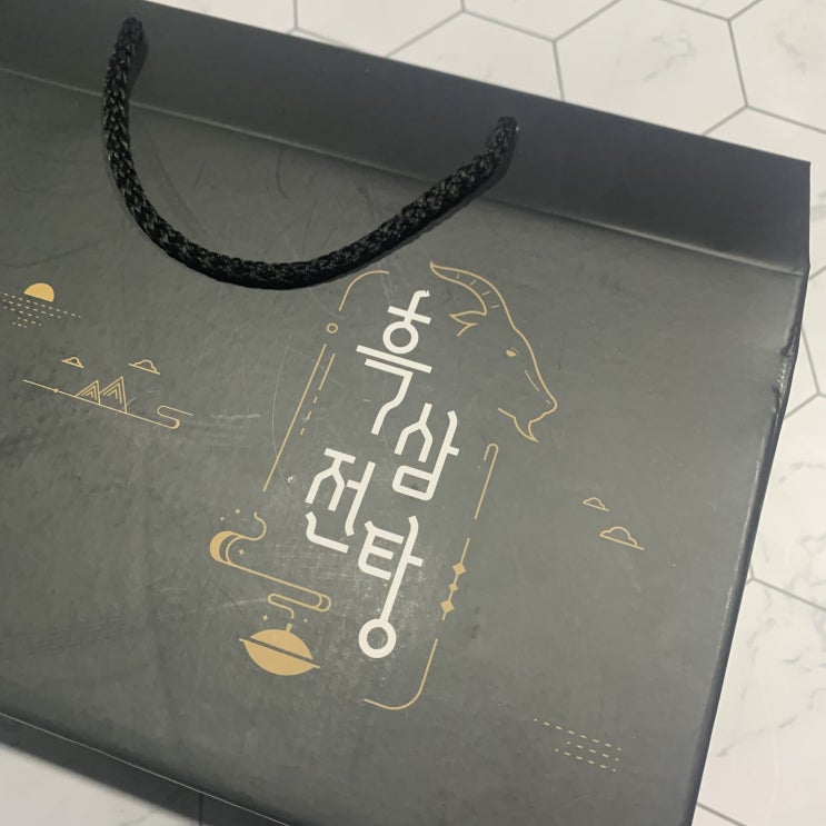 자양강장제 쇠도 핥아봤는데 흑염소로 정착한 이유