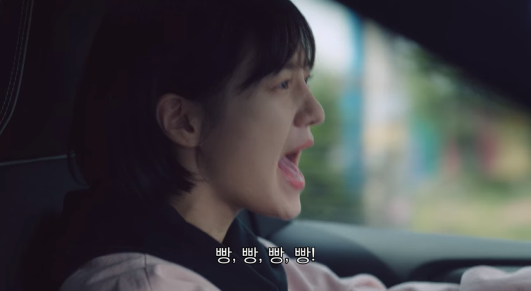  넷플릭스 드라마 < 사이코지만 괜찮아 : 6화 > 푸른 수염의 비밀