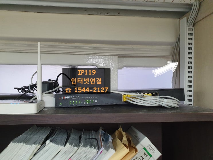 강남 서초동 사무실이전 랜공사 인터넷연결 네트워크연결 랜선설치
