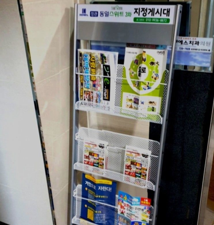  울산전단지배포 이런 마인드의 배포장인 소개!!!