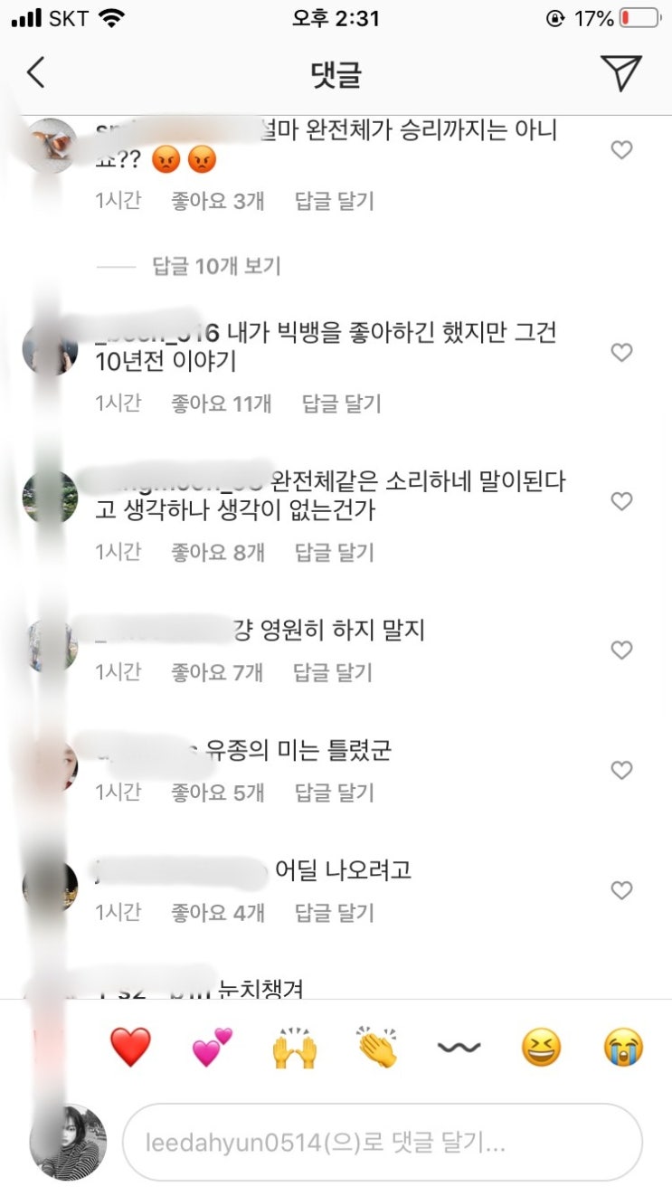 지디&태양이나 빅뱅이 올해 안에 컴백하지 않을까?