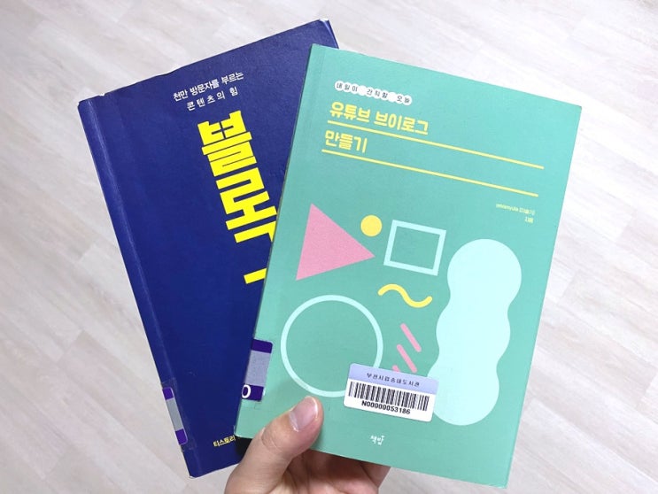  송내도서관 / 송내어울마당 운영시간 및 휴일