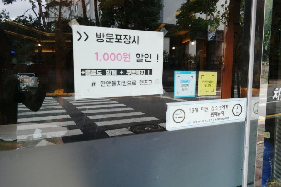 한앤둘치킨 고촌점 사진 3