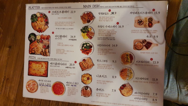 [사당] 크래프트 라인