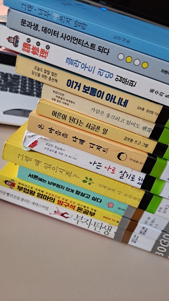  실컷 책읽기!!
