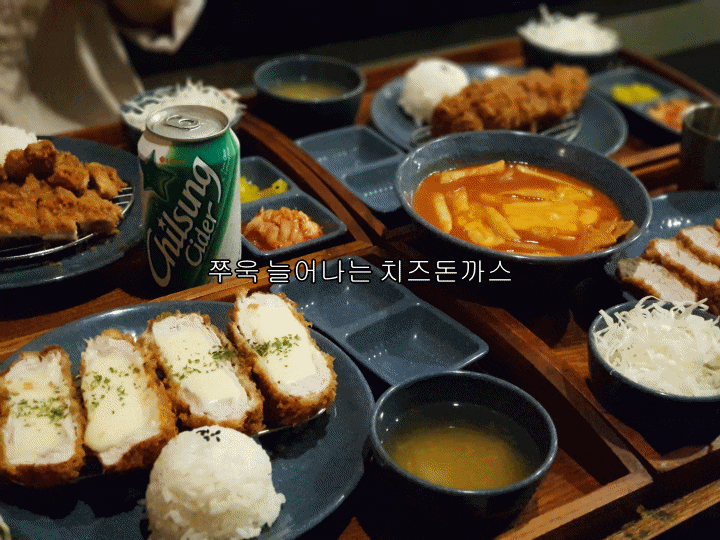  포토스케이프로 사진 편집하기-gif
