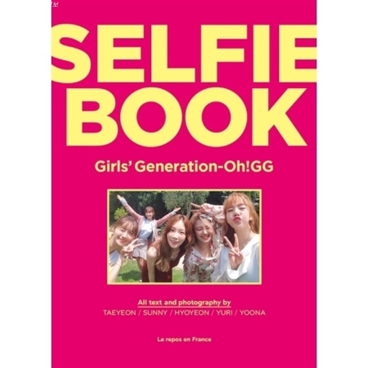  오늘의 기회 소녀시대 OH! GG 셀피북 신박한 아이템!