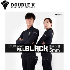   더블케이슈트 놀라운 가성비 제품 선물로도 좋을거같네요