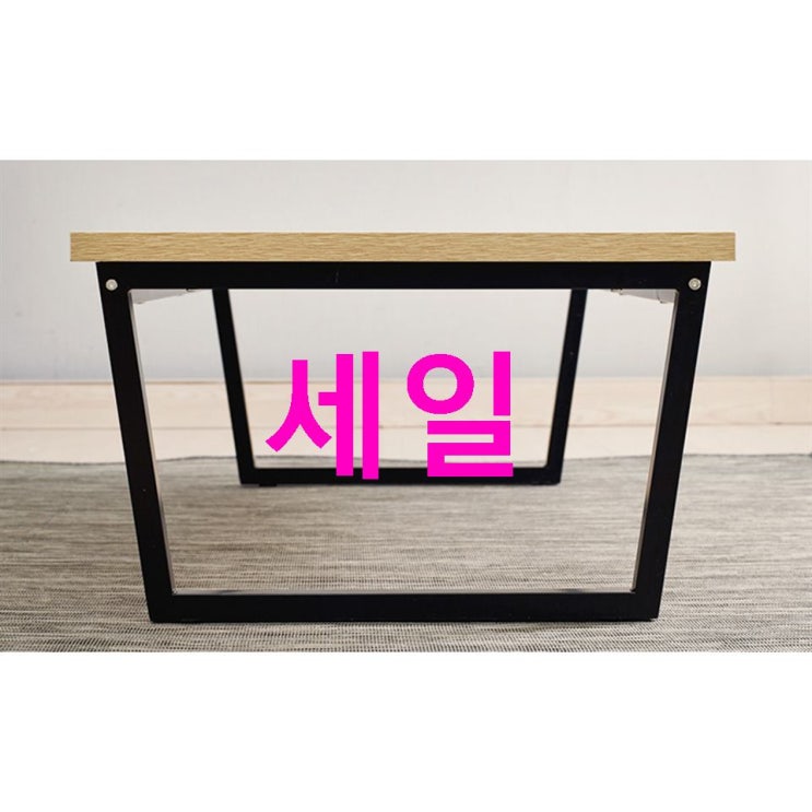 초특가핫템 블루밍홈 텔리 좌식 테이블 1200 기가막힌 품질 인정~ 초특가핫템 블루밍홈 텔리 좌식 테이블 1200 기가막힌 품질 인정~