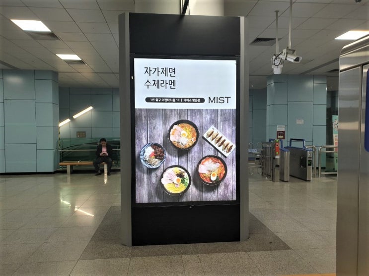  지하철 사각기둥광고 효과가 뛰어난 이유와 저렴하게 진행할 수 있는 방법