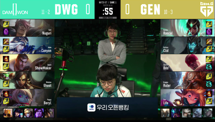  [LoL] 3강대전? No! 1황! 담원 vs 젠지(Gen.G) 8.6일 경기 리뷰!