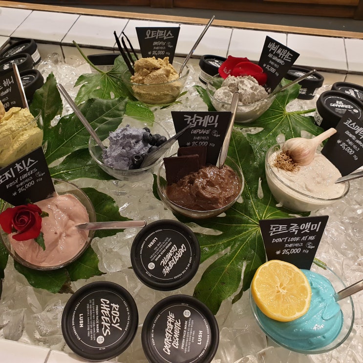  러쉬(Lush) 아이쇼핑만 해도 기분좋은