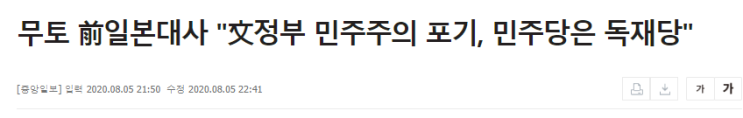 2020.08.06 주식시장뉴스정리 2020.08.06 주식시장뉴스정리