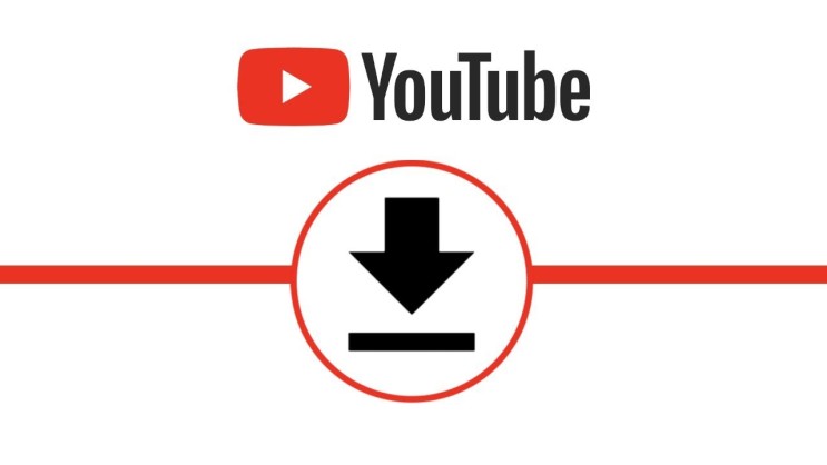 유튜브 영상을 다운로드하는 5가지 방법
