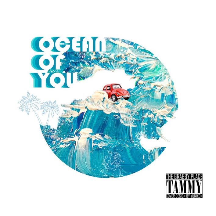 Tammy - Ocean of you [듣기, 노래가사, AV]