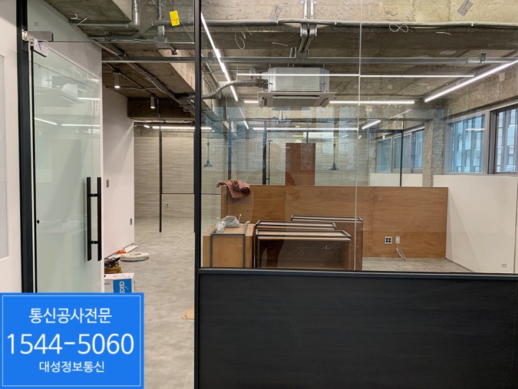  합정동 랜공사 - 사무실확장 인터넷 네트워크구축