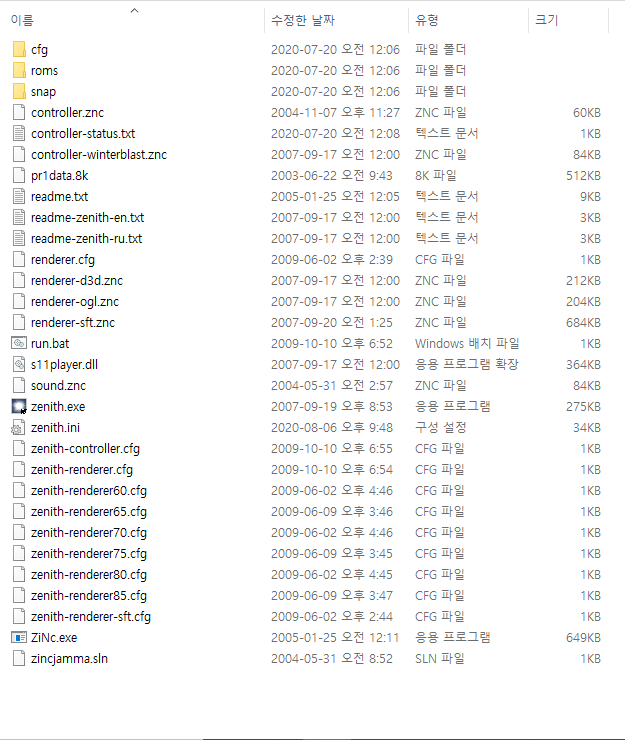 동물철권2 다운 예뮬레이터 Bloody Roar2 : 네이버 블로그 동물철권2 다운 예뮬레이터 Bloody Roar2 : 네이버 블로그