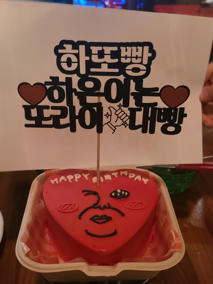  다시 여기 월요일