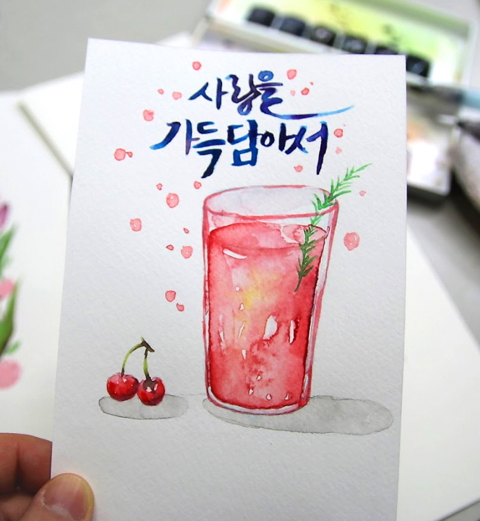 켈리그라피배우기, 수채화일러스트까지 한번에 해결할수 있는법 알려드려요