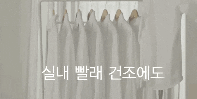  위닉스 뽀송 제습기 16L DO2W160-IWK + 으뜸효율가전 10% 환급받는 법
