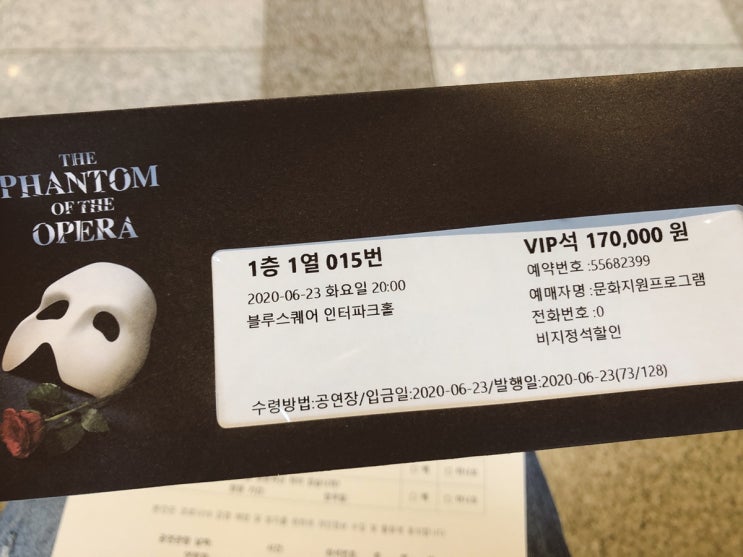  뮤지컬 오페라의 유령 후기 - 조나단 록스머스, 클레어 라이언, 맷 레이시