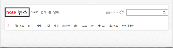  네이트 뉴스 감 입니다. 추천콘텐츠에 제 포스팅이 등재됬어요(블로그 등록방법있음)