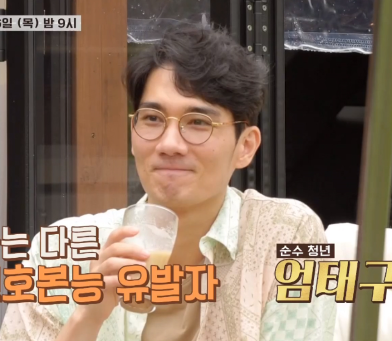엄태구 키 나이 인스타 형 소속사 학력은?