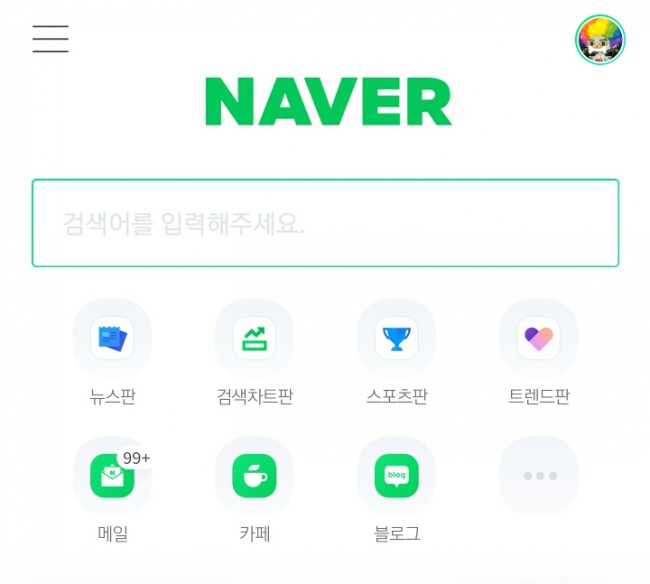 향기가 짙은 회사 8. Naver / 네이버 (씨너지 효과)